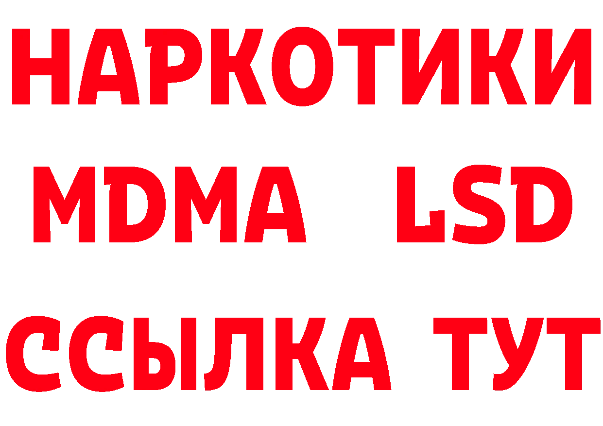 МЕТАДОН кристалл зеркало дарк нет MEGA Бобров